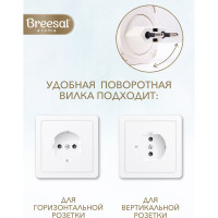 Электрический диффузор Breesal Весенний букет 20 мл ELDF002