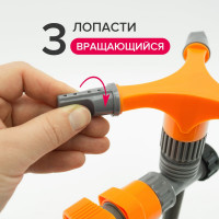 Вращающийся разбрызгиватель на пике POLYAGRO пластик, 3 лопасти 7573610