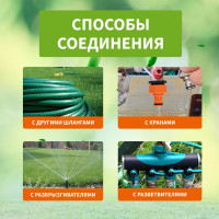 Адаптер для шланга на кран быстрого соединения 3/4" и 1/2" Четыре сезона 62-0212