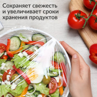 Плёнка пищевая Jundo Премиум 4903720021811