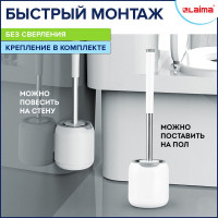 Ершик для унитаза LAIMA Round Type силиконовый, напольный / настенный с креплением и пинцетом 608133