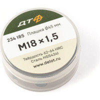 Плашка Дело Техники M18×1,5мм; Ø45 234185