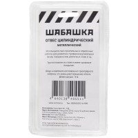 Цилиндрический отвес ШАБАШКА металл, шнур 5 м, 250 г 228538