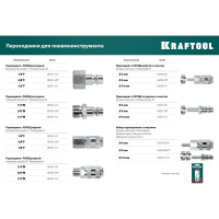 Переходник KRAFTOOL 3/8"F - рапид муфта 06593-3/8