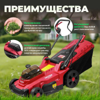 Аккумуляторная газонокосилка WORTEX CLM 3836 ALL1 0333236