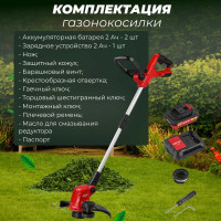 Аккумуляторный триммер WORTEX TB 3018 ALL1 0333238