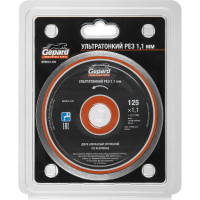 Круг алмазный по керамике 125x22 мм Gepard GP0814-125