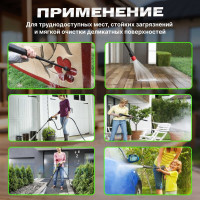 Мойка высокого давления WORTEX PW 1217-1 0318309