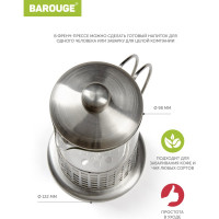 Френч-пресс BAROUGE Light, стеклянный, цвет серебро, 800 мл BF-711/24 BF-711800 мл/фрэнч