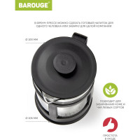 Френч-пресс BAROUGE Market Price стеклянный, черный, 800 мл BF-772/24 BF-772 800 мл/черный/фрэнч