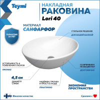 Раковина Teymi Lori 40 накладная, белая T50505 ЦБ-00264839