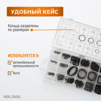 Набор наружных стопорных колец WIEDERKRAFT 300 шт. WDK-214043