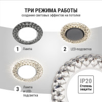 Встраиваемый светильник GХ53 230В LED подсветка 5 Вт зеркальный/хром TDM ELECTRIC SQ0359-0155