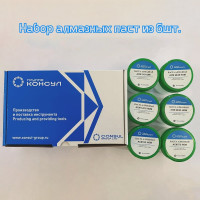 Набор алмазных паст АСМ 1/0, 3/2, 7/5, 14/10, 28/20, 60/40 НОМ Группа Консул CG4631167454687 46311674546871