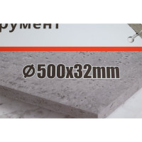 Диск Strong лазерная пайка, d 500x32/25.4x12 мм, СТД-18100500