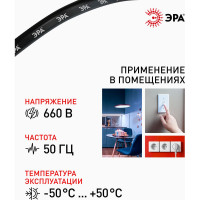 Кабель ЭРА ВВГПнг(А)LS 2x2,5 мм2 100м Б0058788