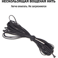 Оплетка на руль SENATOR Craft Plus на шнуровке (нить, игла), натуральная кожа перфорированная, размер М (D=38 см), черный, нить черная OPLS2901