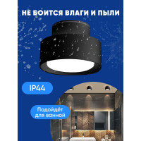 Потолочный светильник FERON HL367 Barrel AURA 12W, 230V, GX53, черный IP20 48406