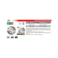 Круг алмазный 1A1R SLIM PREMIUM 115x1.2x10x22.23 мм SKYWER SK-SLP11522