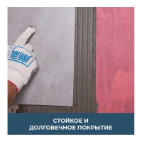 Грунтовка бетонконтакт Bergauf beton kontakt 7 кг 24513