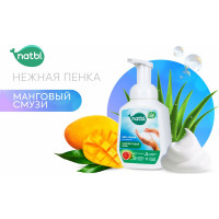 Эко-пенка для мытья рук NATBI Манговый смузи 5596
