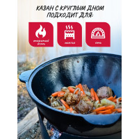 Чугунный казан Davr Metall 22 л круглое дно с крышкой сковородкой казан22(круг)+крыш(сков)22л