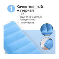 Подушка надувная Travel Comfort, дорожная, цвет голубой Homium PLWTrave02LBlue