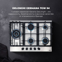 Газовая варочная панель De'Longhi GERMANA 7GW IM V77955350