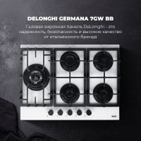Газовая варочная панель De'Longhi GERMANA 7GW BB V77955352