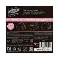 Профхим для стирки кондиционер для белья Luscan Professional ProfSoftclean Сonc 5 л 1677272