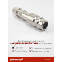Штекер быстроразъемного соединения елочка 9 мм Harrison HRS-30PHA