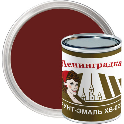 Грунт-эмаль ЛЕНИНГРАДКА ХВ-0278 УТ000011929