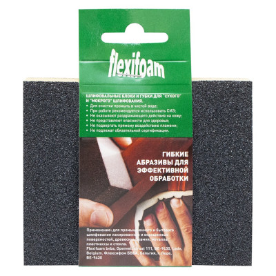 Губка шлифовальная Flexifoam Soft Pad 14734