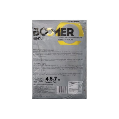 BOOMER Маскировочная пленка, статичная, без поглощения опыла. 4,5м x 7м, 7 мкм, инд. уп 80477