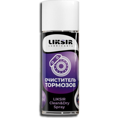 LIKSIR Очиститель тормозных дисков CLEAN&DRY Spray (520мл) 500206