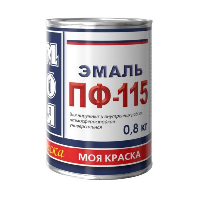 Эмаль МОЯ КРАСКА ПФ-115 15573