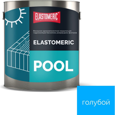 Elastomeric Systems Мастика для бассейна 3кг. голубой elastomeric pool ET-6006045