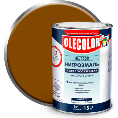 Эмаль Olecolor НЦ-132 4100003235