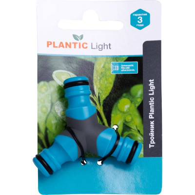 Plantic Тройник light 39375-01