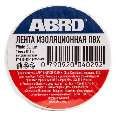 ABRO Изолента ПВХ белая 15 мм X 18,2 м. ET-912-15-18-WHT-RW