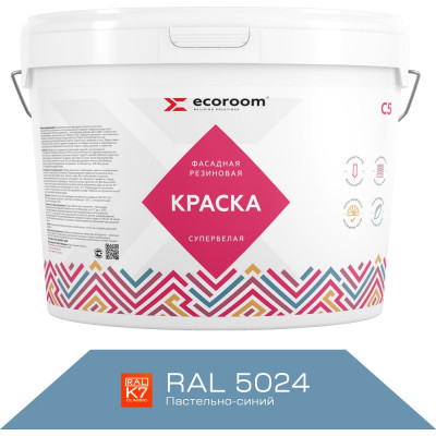 Фасадная резиновая краска ECOROOM Е-Кр-3383/5024