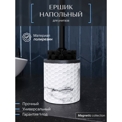 Напольный ерш FORA magnetic FOR-MGN025