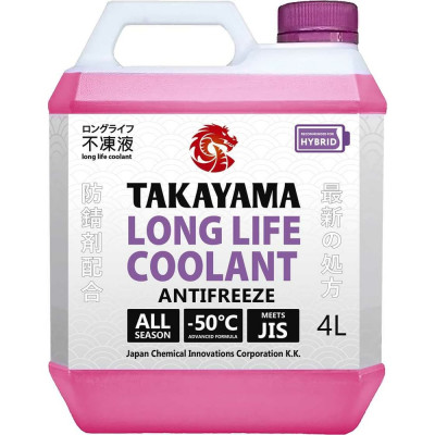 Антифриз TAKAYAMA long life coolant hybrid -50, розовый 700506