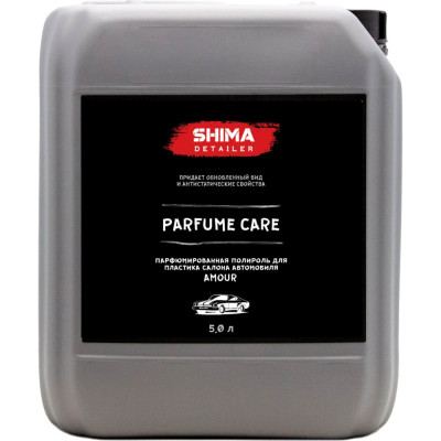 SHIMA Полироль для пластикаDETAILER PARFUME CARE AMOUR парфюмированный, матовый 5л, 4603740921558