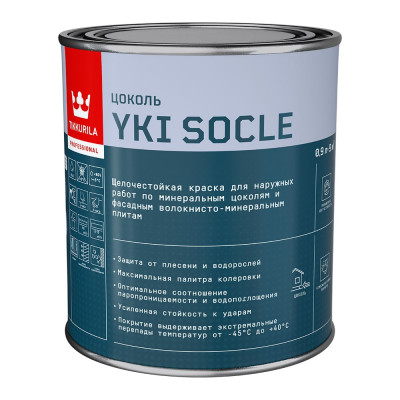 Щелочестойкая краска для цоколя Tikkurila yki socle 700014065