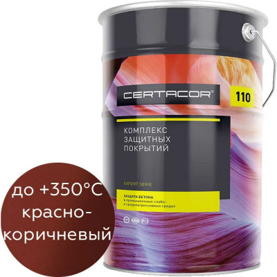 Полиорганосилоксановая грунт-эмаль для защиты бетона Certacor CC11001325