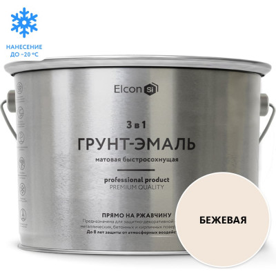 Грунт-эмаль Elcon 00-00462649