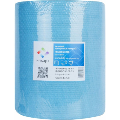 Индарт Нетканый протирочный материал hexagon b 100 HB100