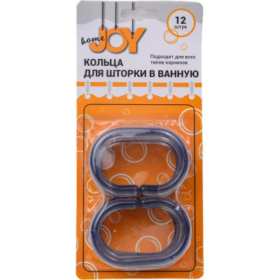 Кольца для шторки в ванную Joy Home 10635