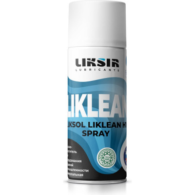 LIKSIR Очиститель LIKSOL LIKLEAN H1 Spray с пищевым допуском (520мл) 500107